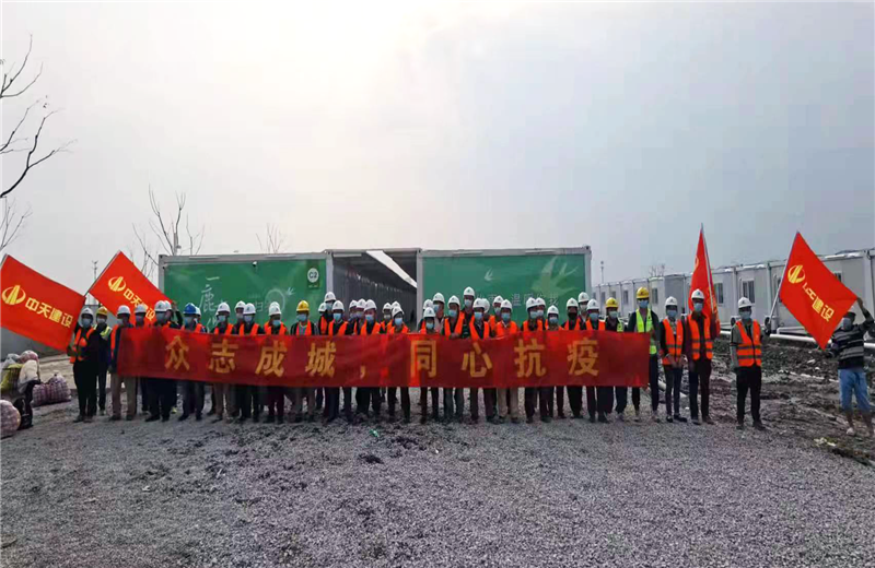 4月5日－18日，尊龙时凯三建奉贤龙湖天街、朝阳广场等5个项目先后集结203名施工人员参与了4个方舱医院的建设、改造工程。