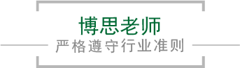 美高梅mgm1888公司官网老师